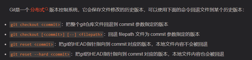 image-20230109172253157